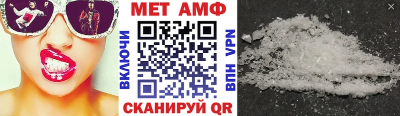 АМФЕТАМИН 98%  Оса 