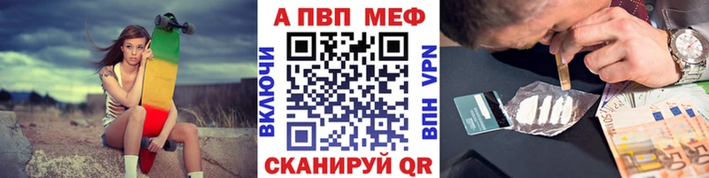 А ПВП VHQ Оса
