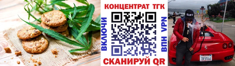 ссылка на мегу как зайти  Оса  Еда ТГК марихуана  наркошоп 