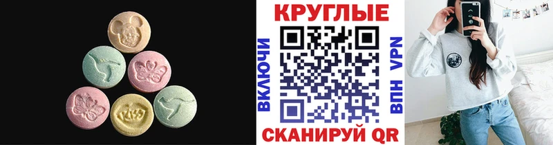 купить закладку Оса Ecstasy MDMA