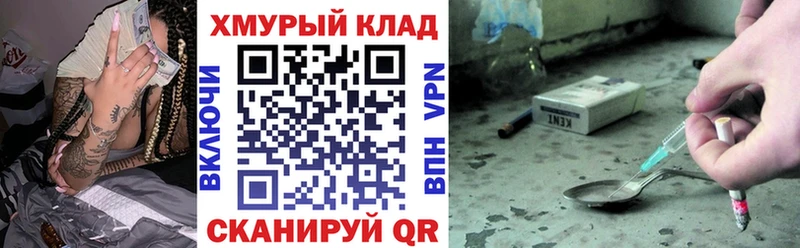 ГЕРОИН VHQ  Оса 