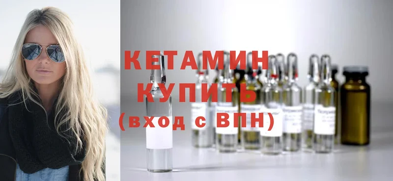 blacksprut маркетплейс  Оса  КЕТАМИН ketamine 