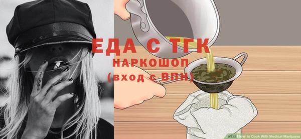 мет Осинники