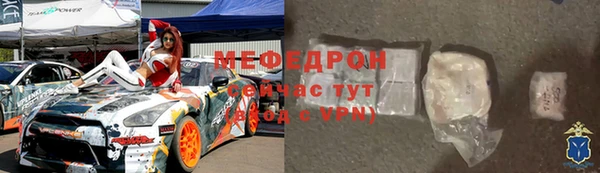 кристаллы Осташков