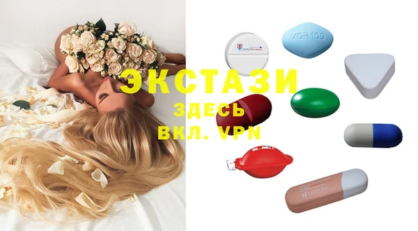 кристаллы Осташков