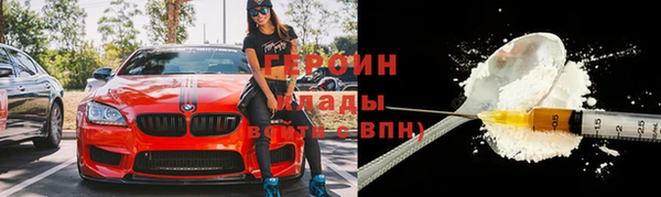 кристаллы Осташков