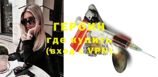 альфа пвп VHQ Няндома