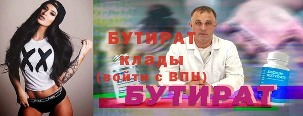 метамфетамин Нягань