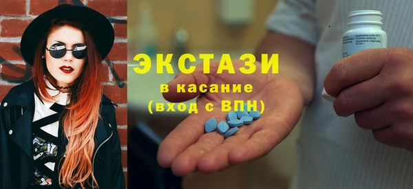 мет Осинники