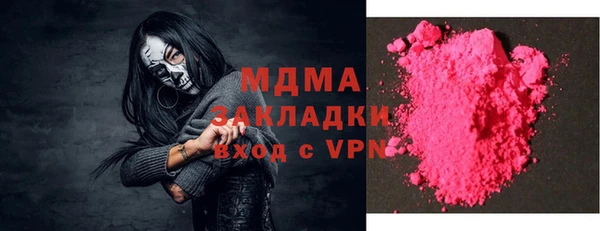 альфа пвп VHQ Няндома