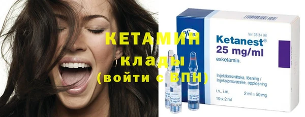 альфа пвп VHQ Няндома