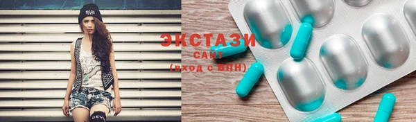мет Осинники