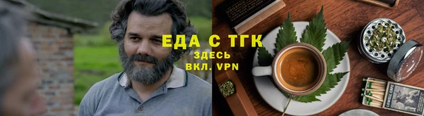 кристаллы Осташков