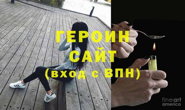 кристаллы Осташков