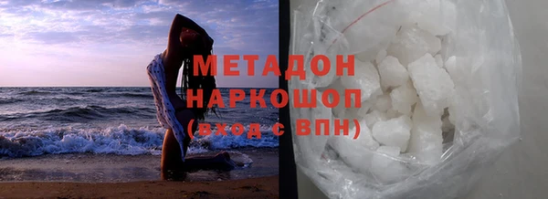 альфа пвп VHQ Няндома