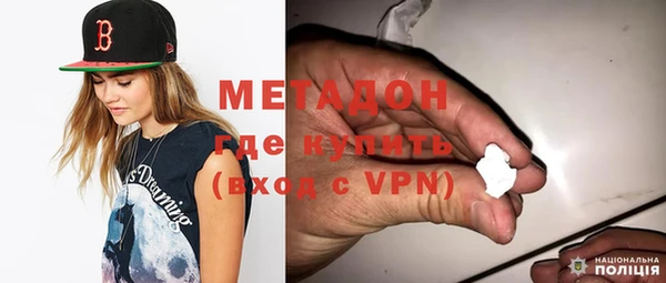 метамфетамин Нягань