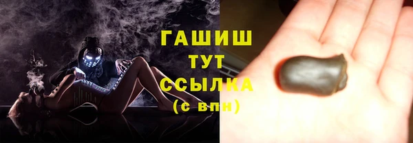 кристаллы Осташков