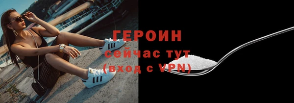 альфа пвп VHQ Няндома