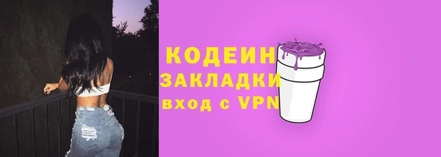 метамфетамин Нягань