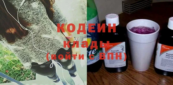 альфа пвп VHQ Няндома