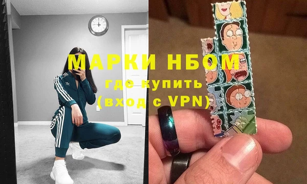 кристаллы Осташков