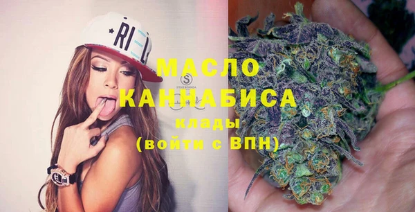кристаллы Осташков