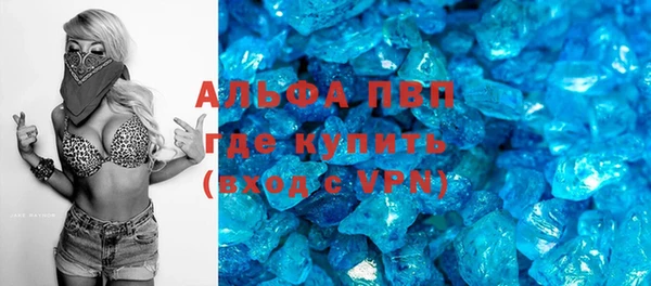 мет Осинники
