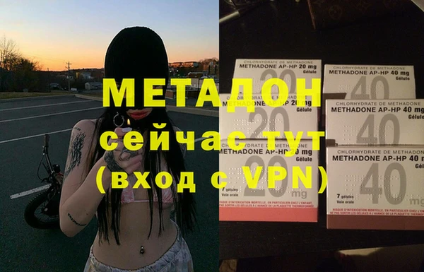 метамфетамин Нягань