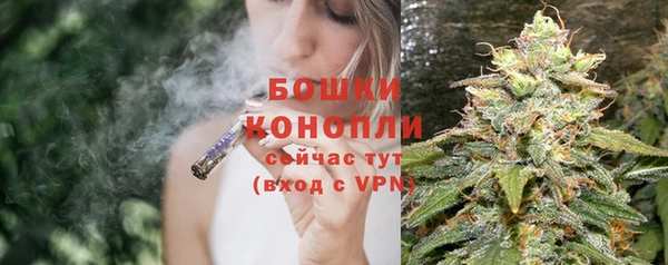 альфа пвп VHQ Няндома