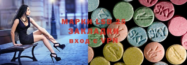 мет Осинники