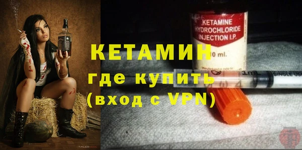 мет Осинники