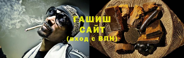 кристаллы Осташков