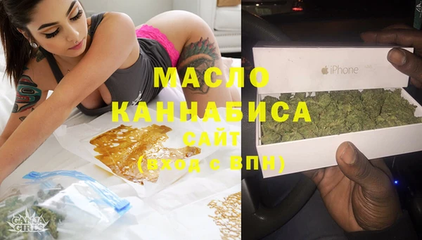 метамфетамин Нягань