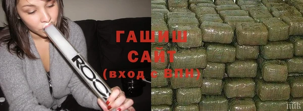альфа пвп VHQ Няндома