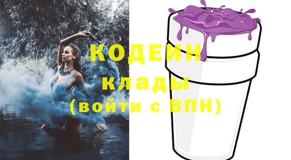 альфа пвп VHQ Няндома