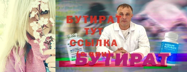 метамфетамин Нягань