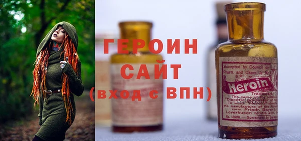 метамфетамин Нягань
