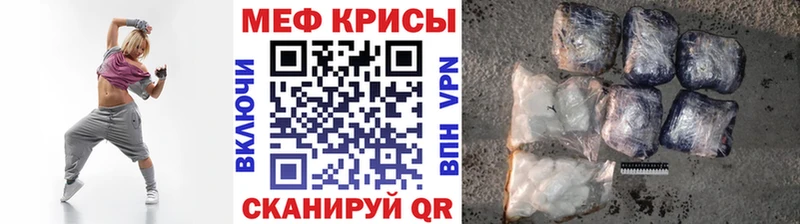 ссылка на мегу ССЫЛКА  Оса  Мефедрон 4 MMC 