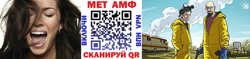 mega вход  Оса  Первитин пудра 