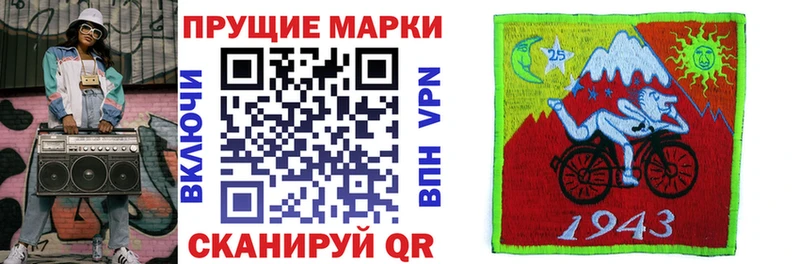 Наркотические марки 1,8мг  Оса 