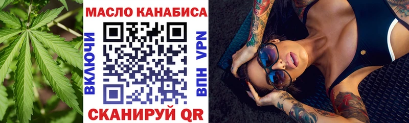 наркота  Оса  Дистиллят ТГК вейп с тгк 