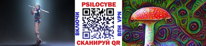 Псилоцибиновые грибы мухоморы  Оса 